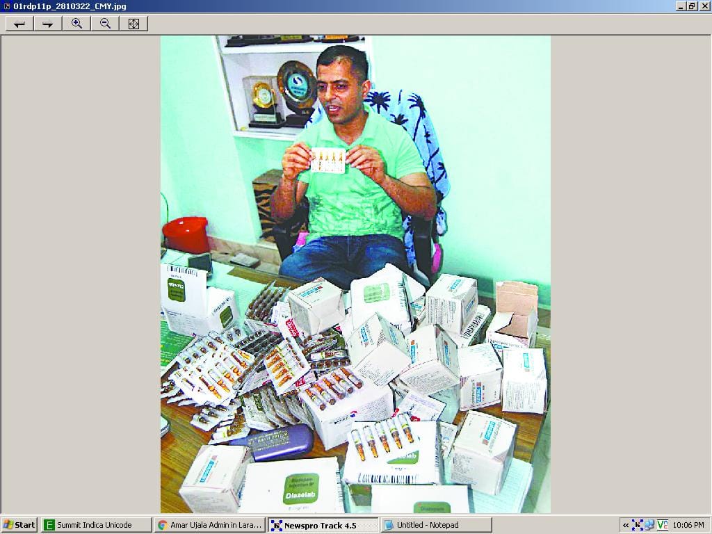 Police caught drug addicts
