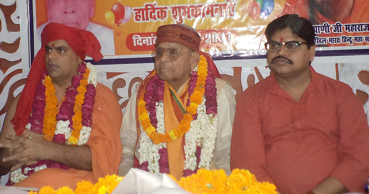 Eat beef and eat cow slices: Swami Chakrapani.
