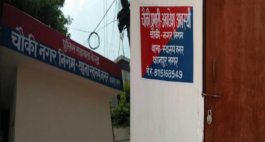 theft in kanpur near police chowki