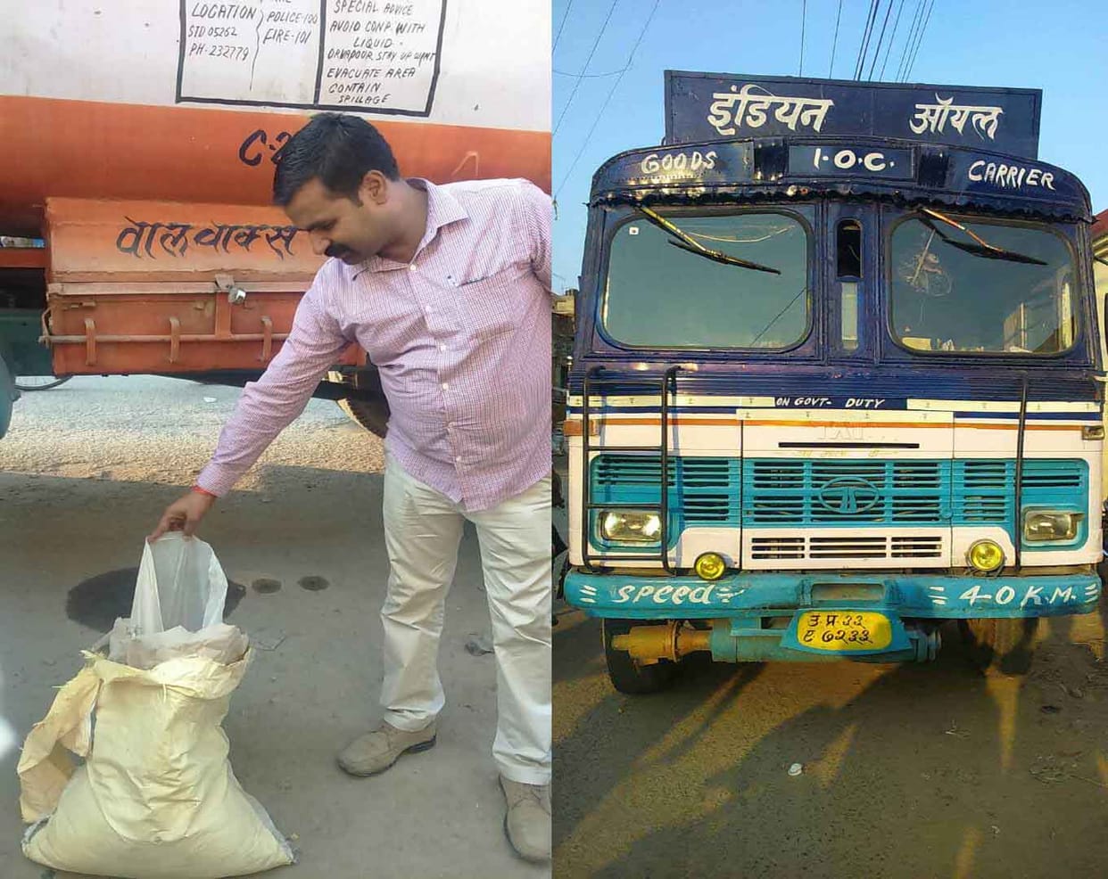 police caught a tanker with indian oil logo in varanasi