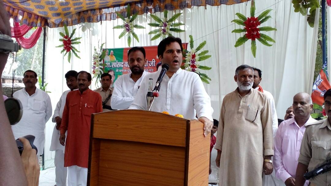 varun gandhi sultanpur two days visit