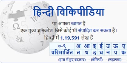 On Wikipedia, Arvind Kejriwal became Arvind KejriBAWAL