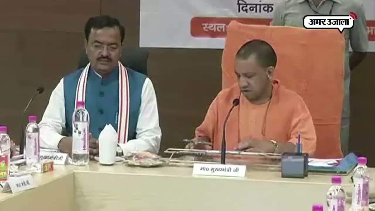 योगी आदित्यनाथ