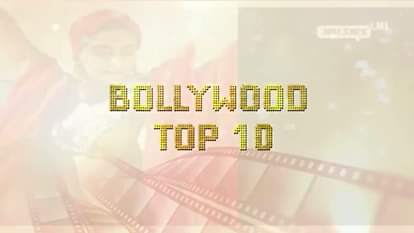 AMAR UJALA TV BOLLYWOOD SPECIAL TOP 10 05 JUNE