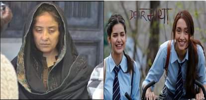 PUBLIC REVIEW OF FILM 'DEAR MAYA' AND BOX OFFICCE PERFORMANCE