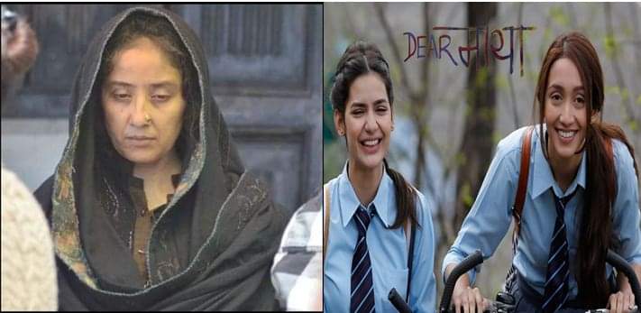 'डियर माया' का पब्लिक रिव्यू