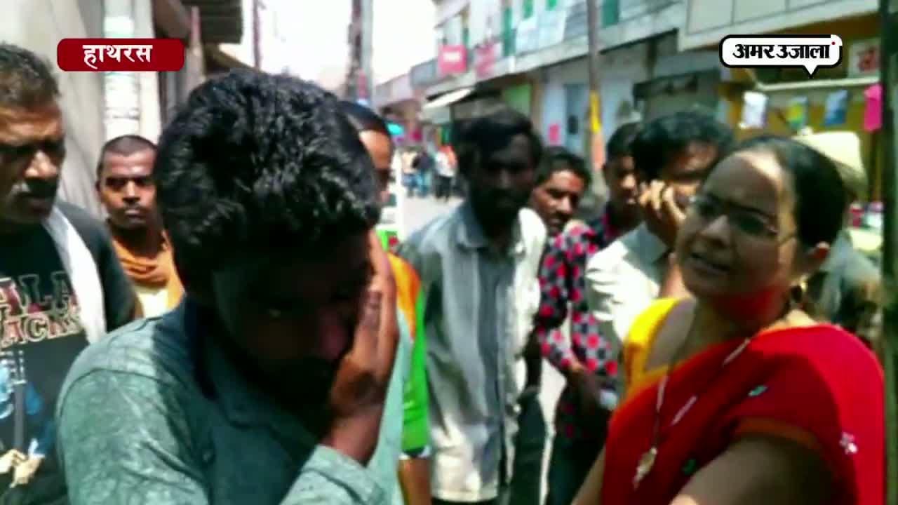 हाथरस 