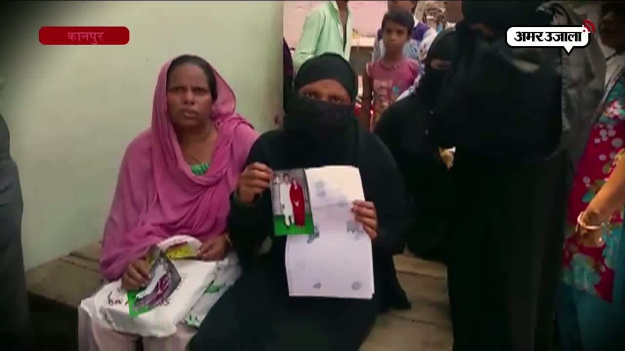 कानपुर तीन तलाक