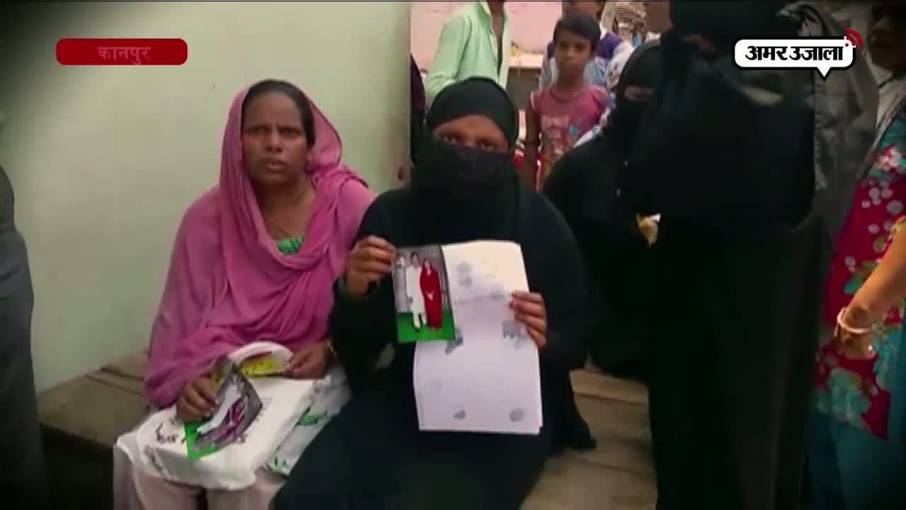 कानपुर तीन तलाक