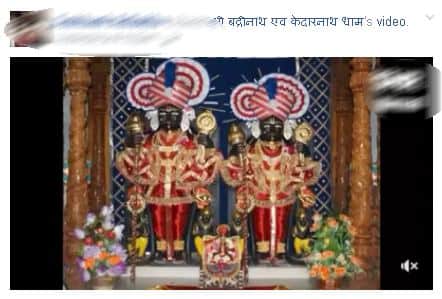 A Prediction about Kedarnath and Badrinath happening in Realty