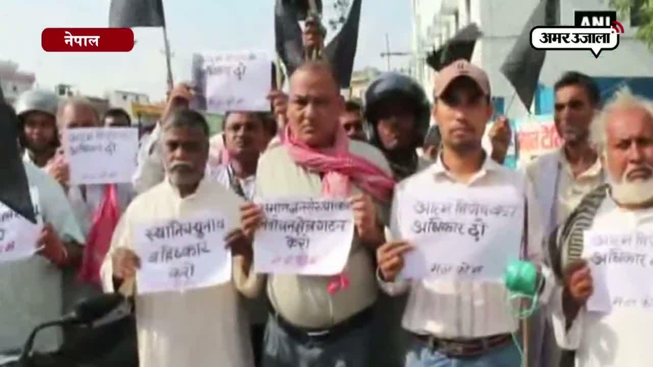 नेपाल