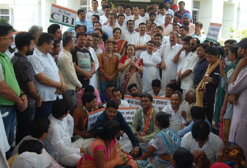 Congress Protest and NH74 scam