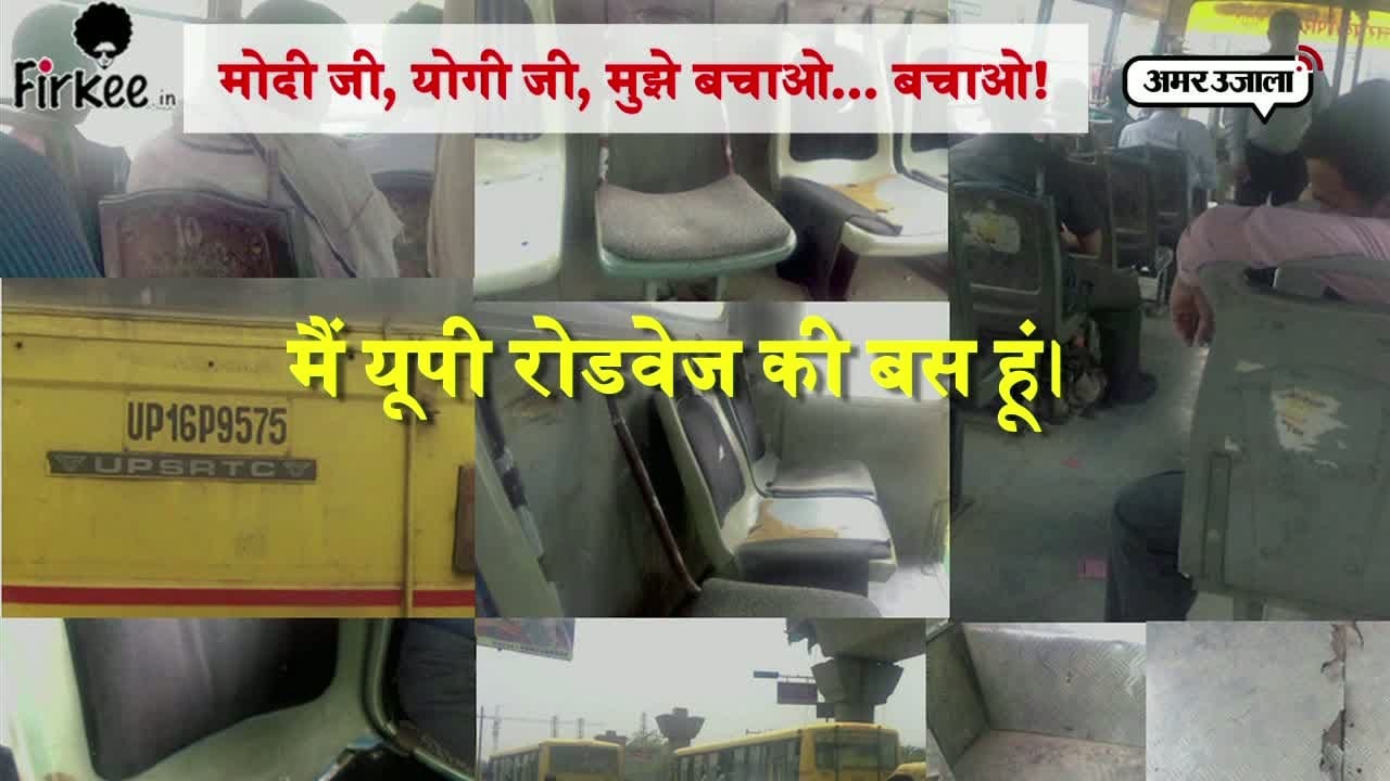 यूपी