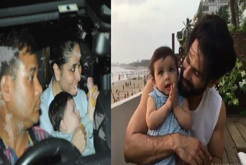 shahid kapoor and kareena kapoor khan teaching something special to meesha and taimur ali khan