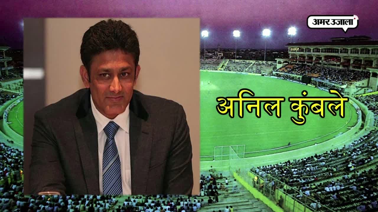 अनिल कुंबले