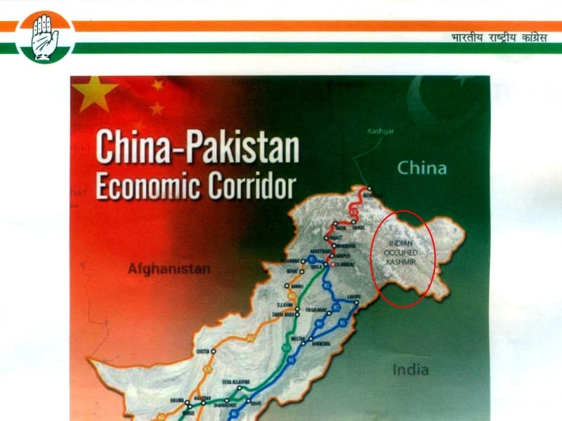 congress book says kashmir is not a part of India.