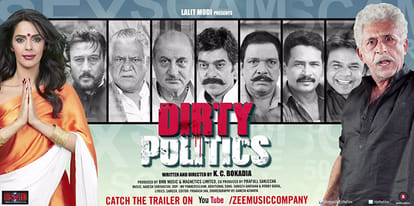 bhanwari devi : crime petrol to bollywood 