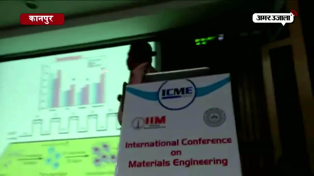 आईआईटी कानपुर