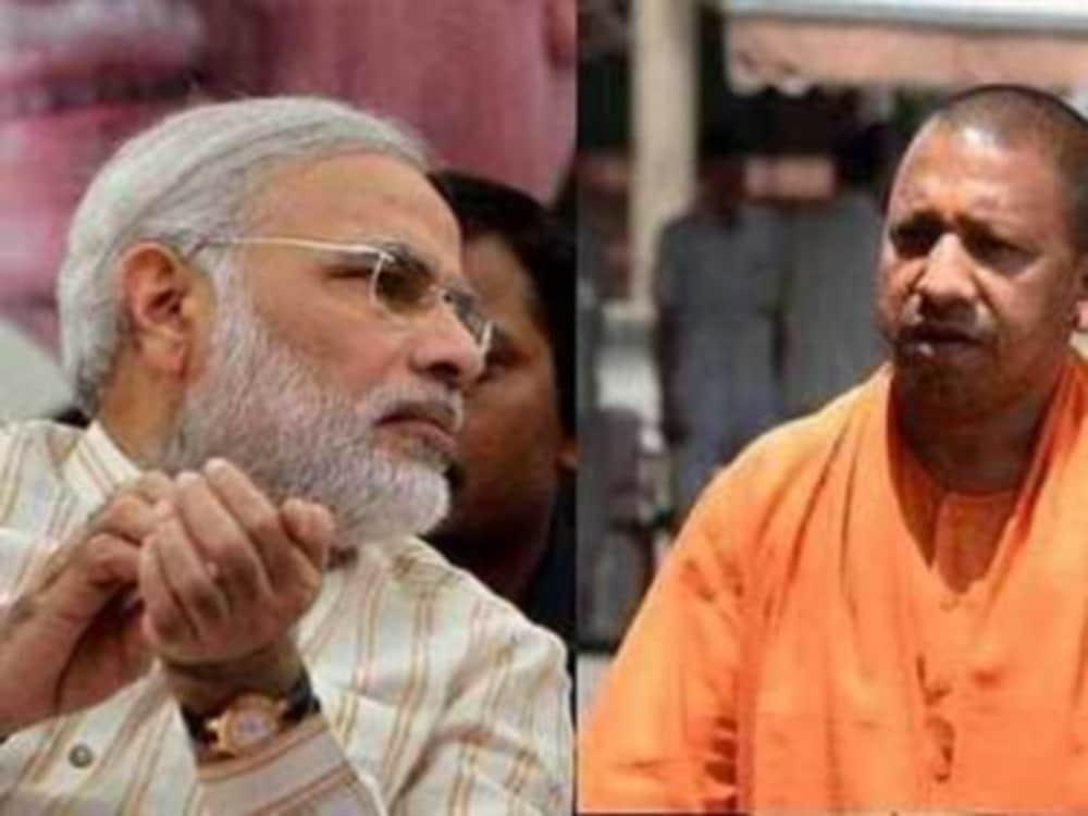 prime minister Modi laughed to Listening name of Yogi Adityanath
