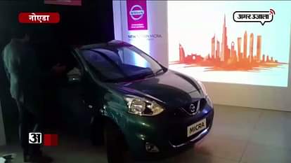 NISSAN MOTORS LAUNCH NEW VERSION OF MICRA IN NOIDA 