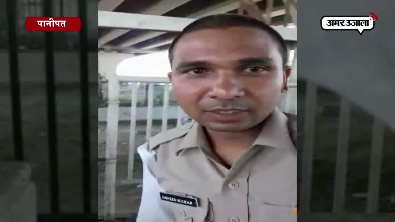 होमगार्ड रिश्वत