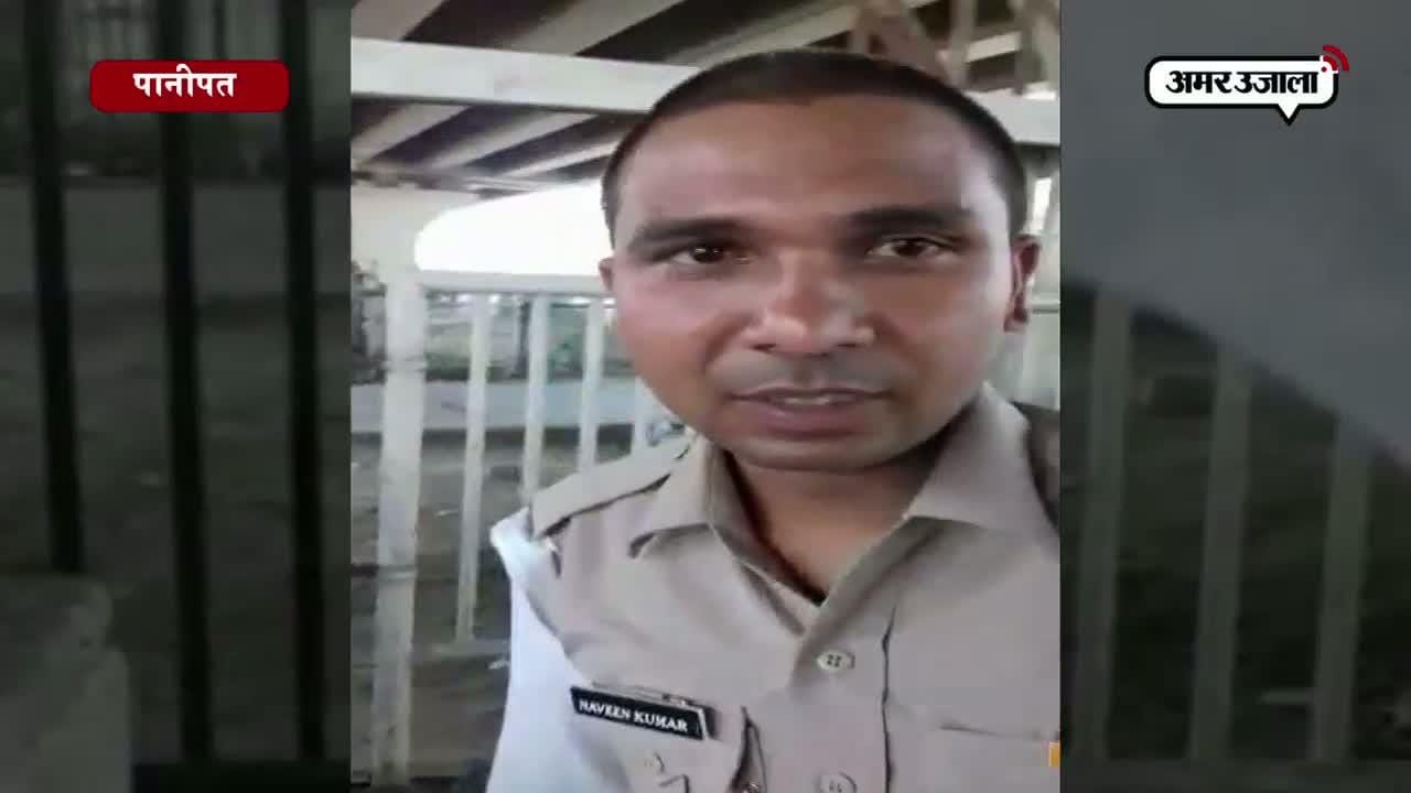 होमगार्ड रिश्वत