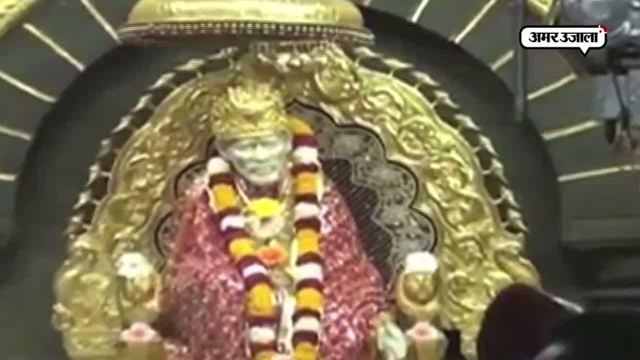 शिरडी