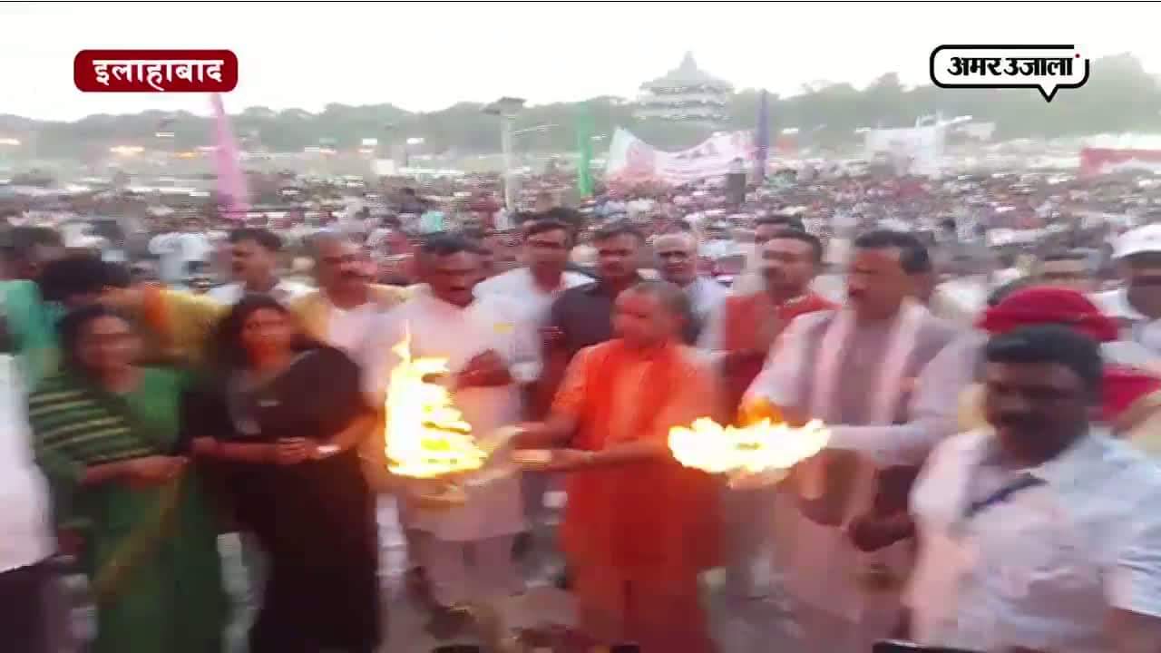 योगी गंगा आरती