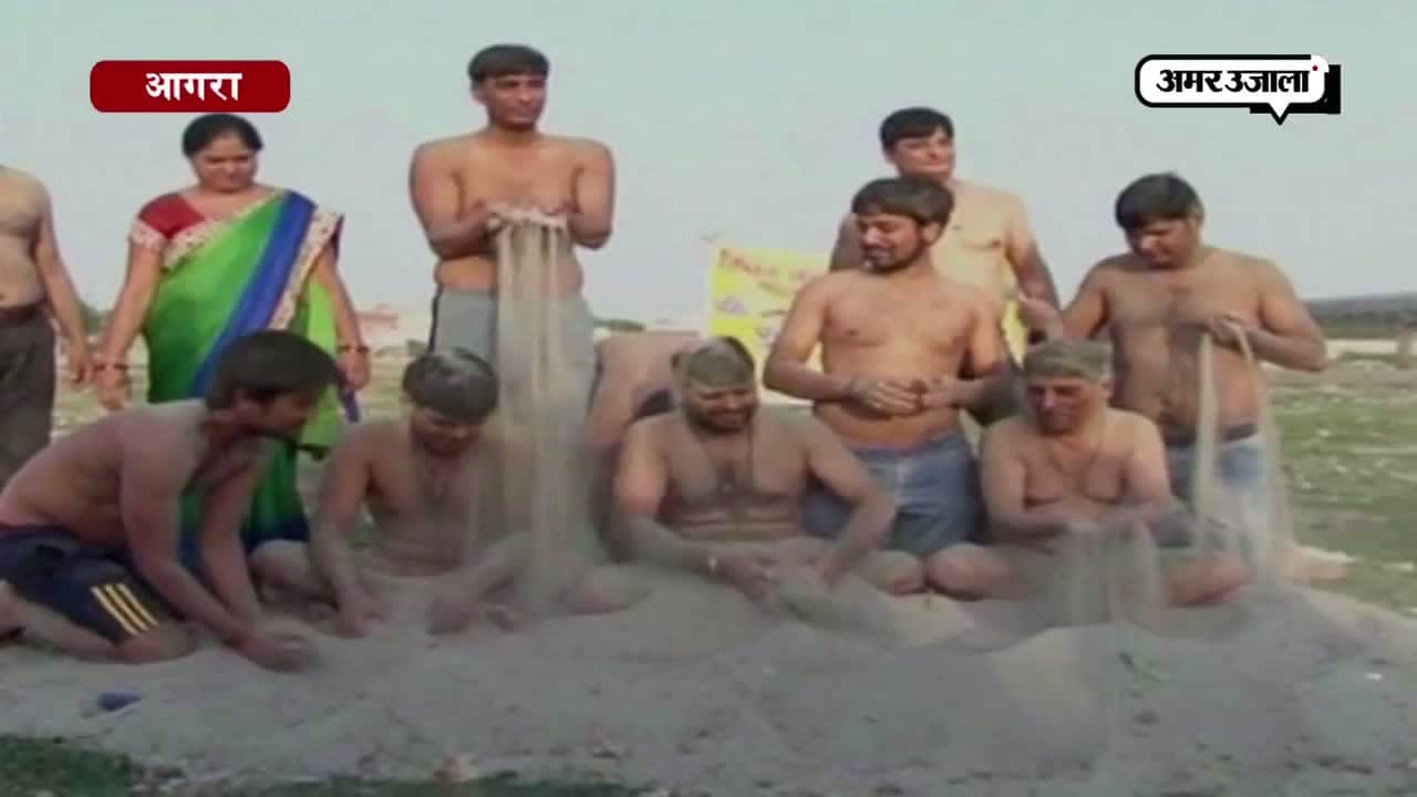 बालू से लोगों ने किया स्नान