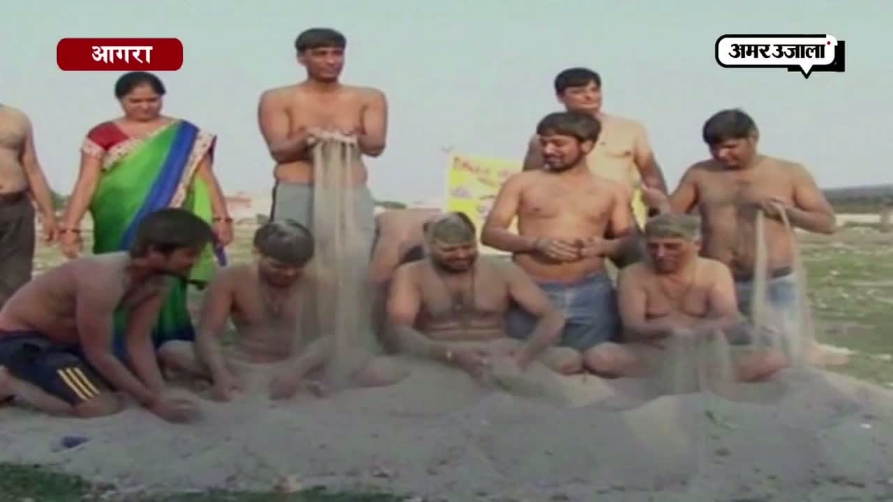 बालू से लोगों ने किया स्नान