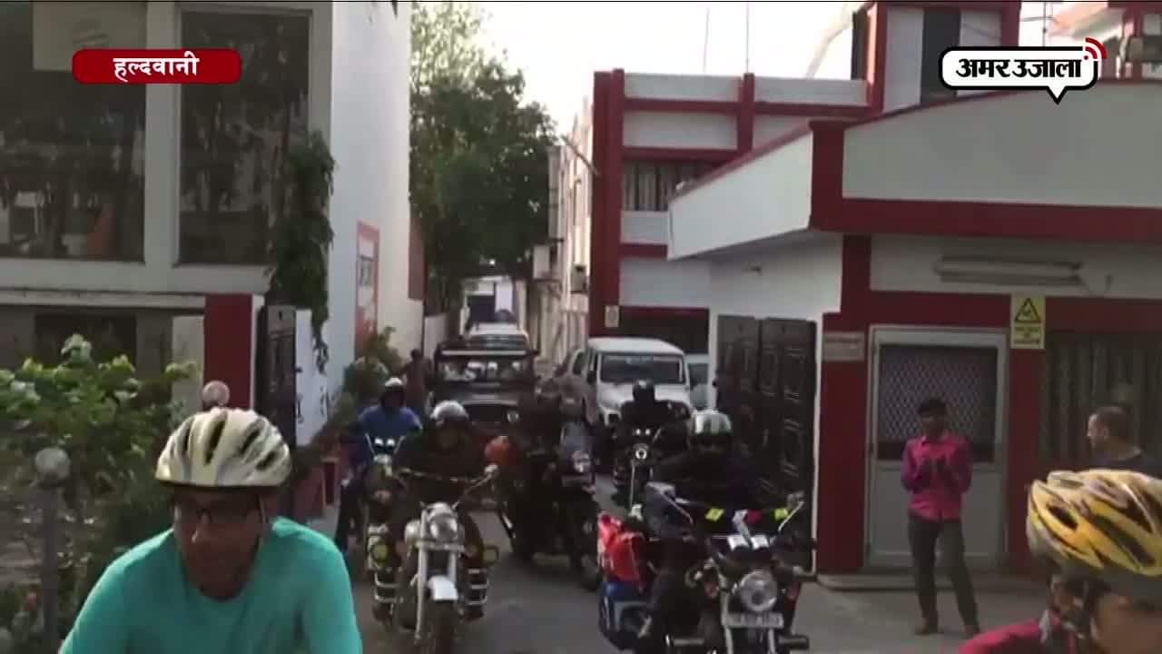 हल्दवानी