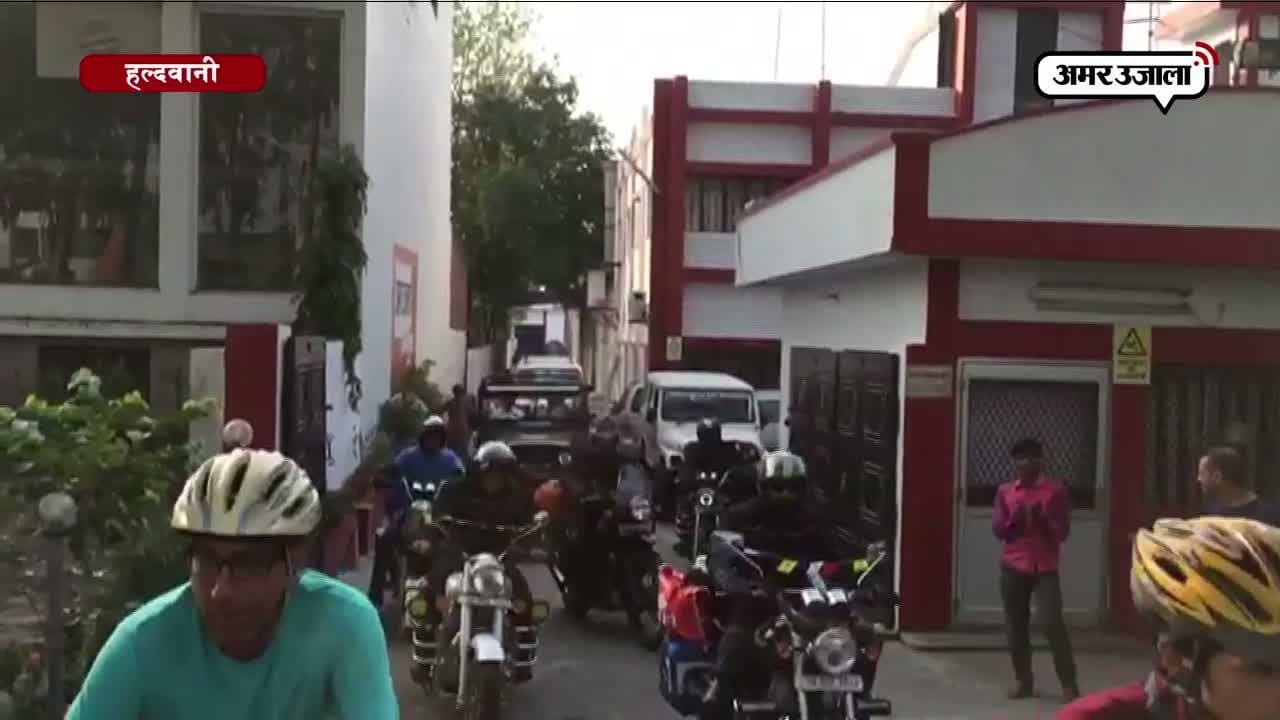 हल्दवानी