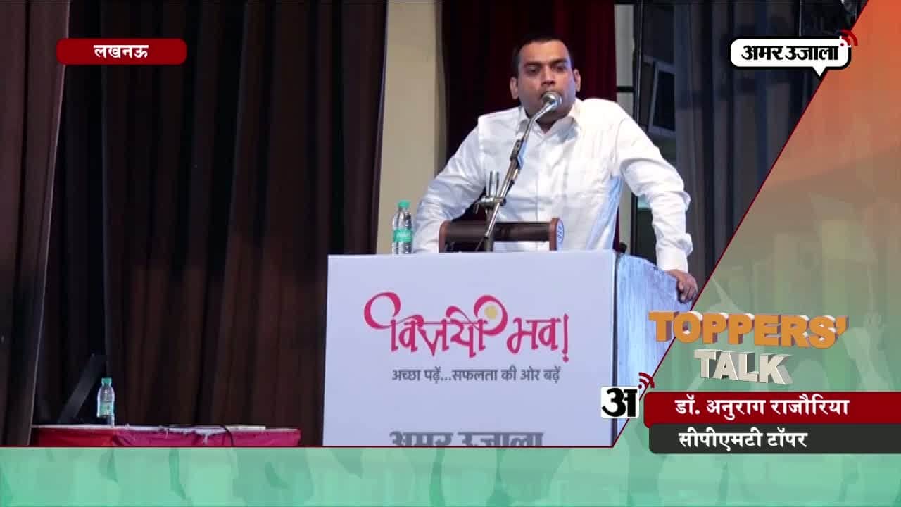 अनुराग राजौरिया