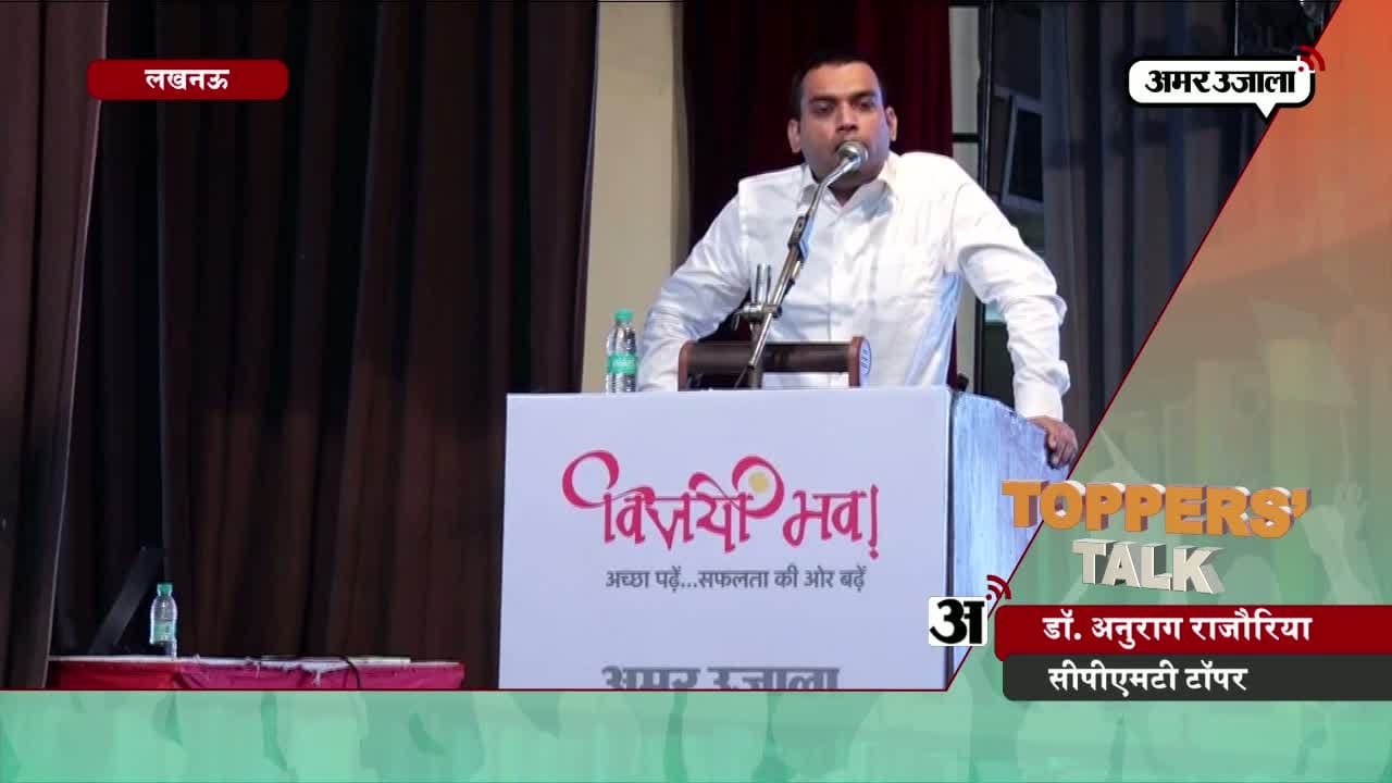 अनुराग राजौरिया