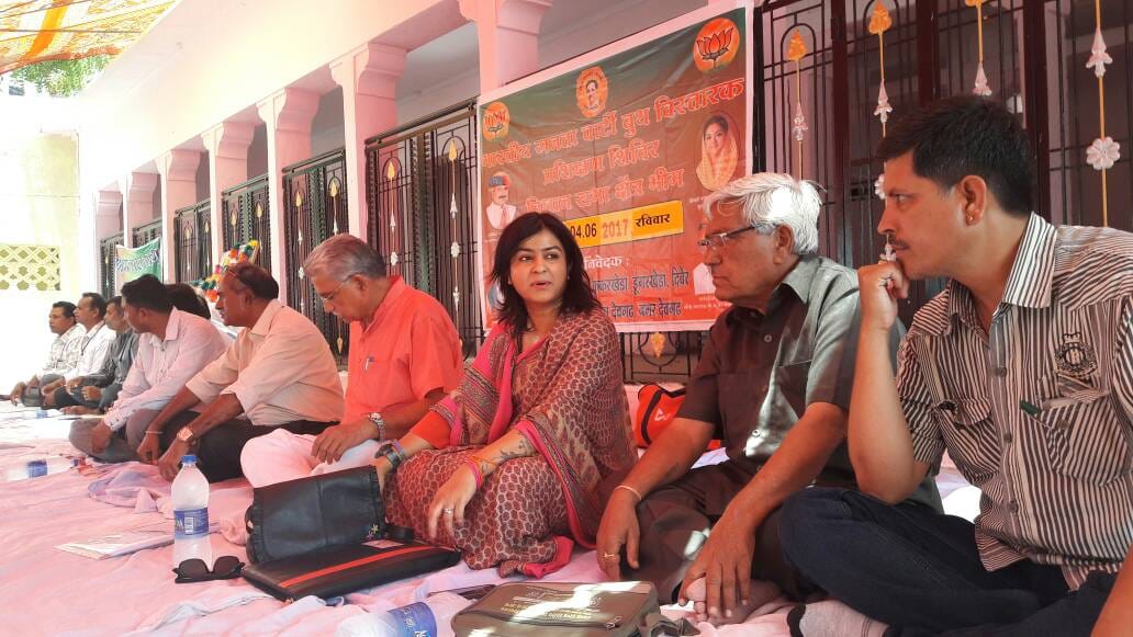 Training camp of BJP District Extensionists in rajsamand rajasthan
