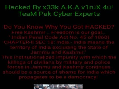 pakistan hackers hacked AKTU website.