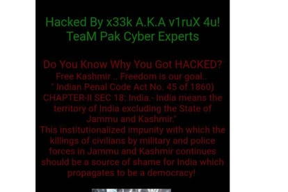 pakistan hackers hacked AKTU website.