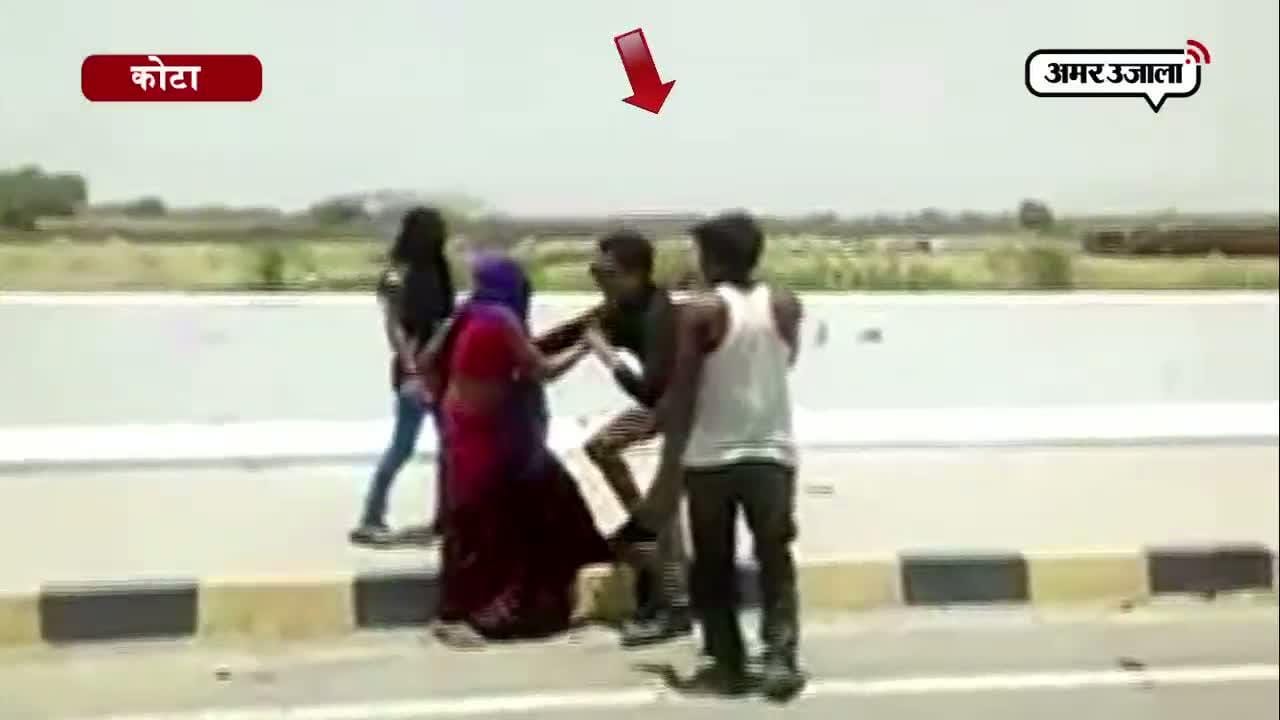 कोटा 