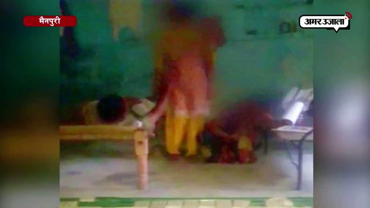 मैनपुरी