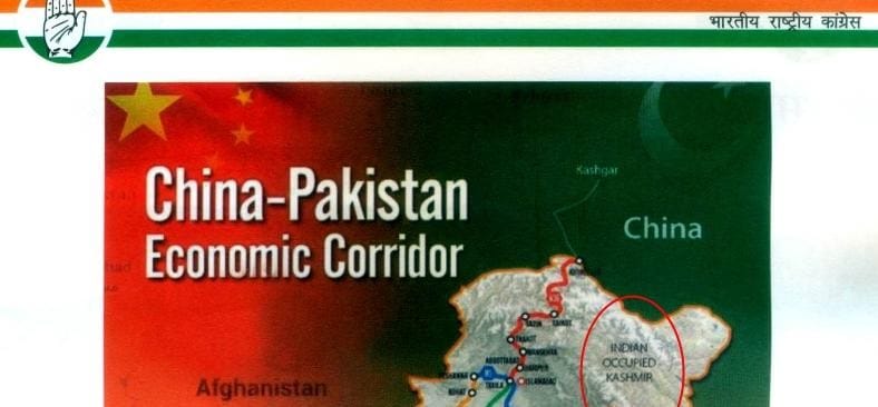 congress clearfies on mistake on kashmir map.