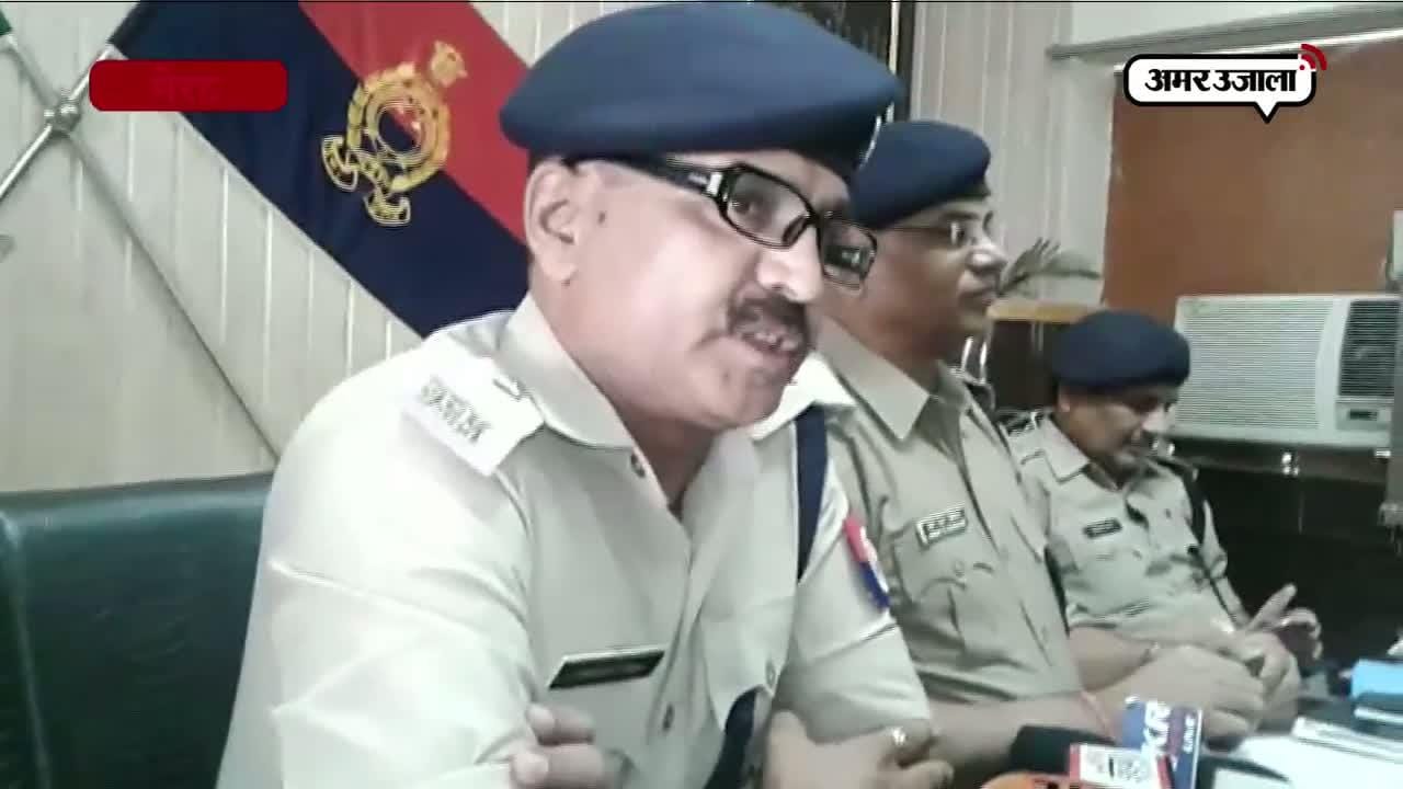 मेरठ
