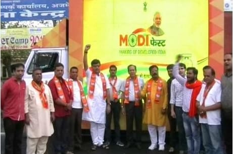 modi fest-fest concluded in the absence of senior bjp leaders in ajmer 