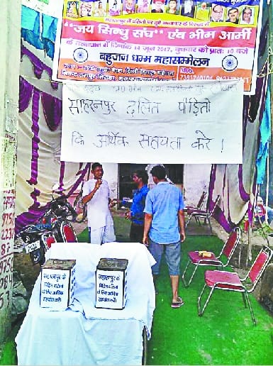 Camp of Bhima Army in the fair