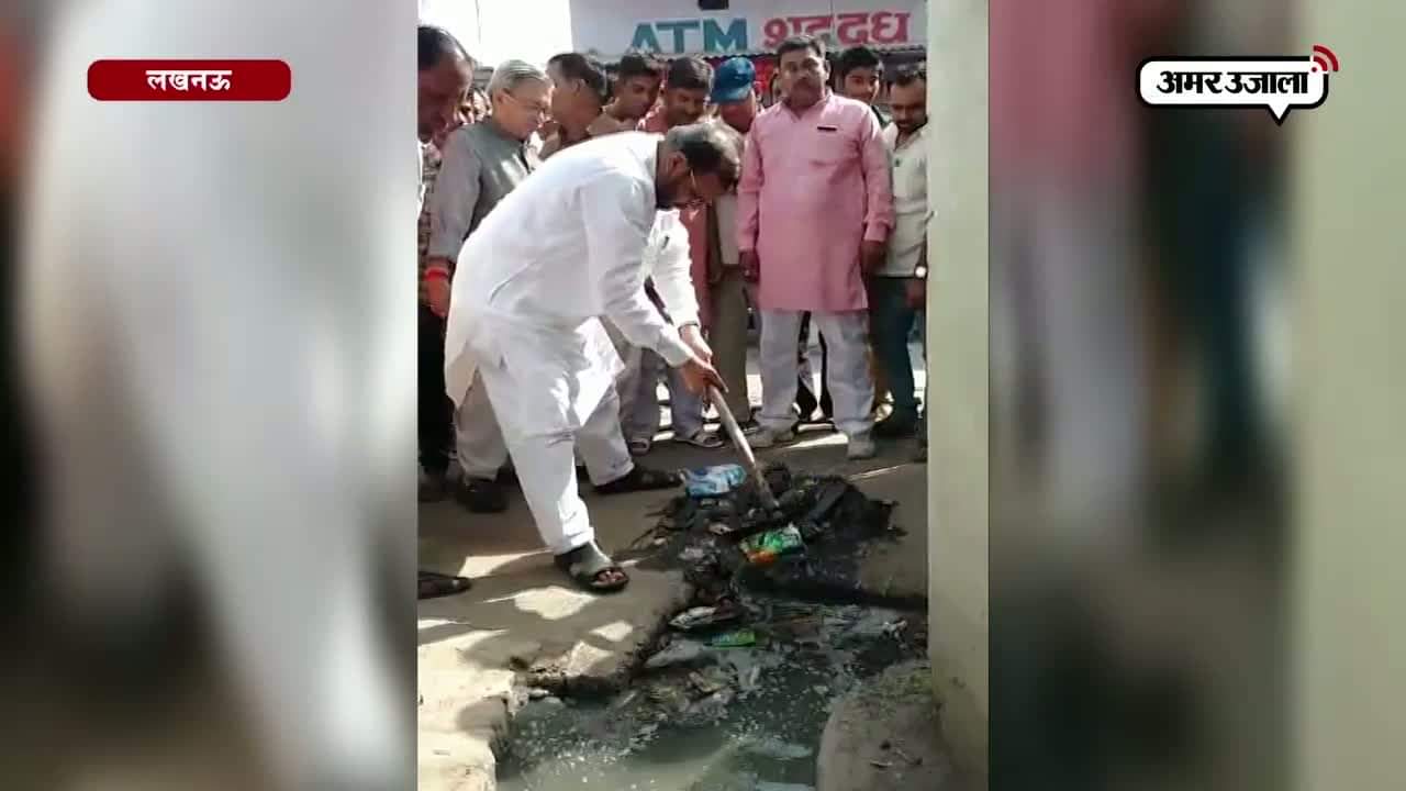 नाली की सफाई