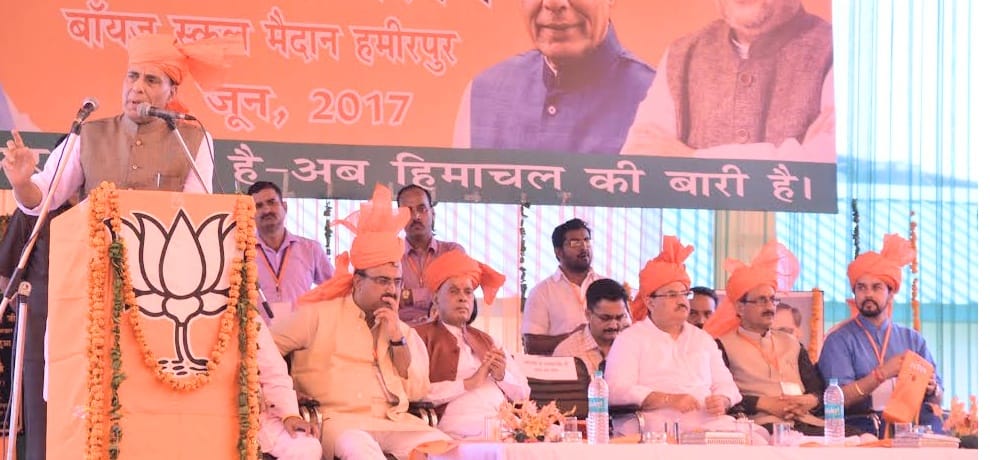 Home minister Rajnath Singh announced recruitment for paramilitary force in himachal