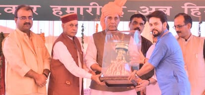 Himachal BJP incharge Mangal Pandey direction to booth committee presidents