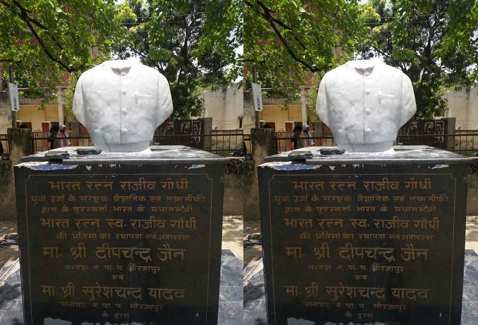 former prime minister rajiv gandhi statue broken in mirzapur