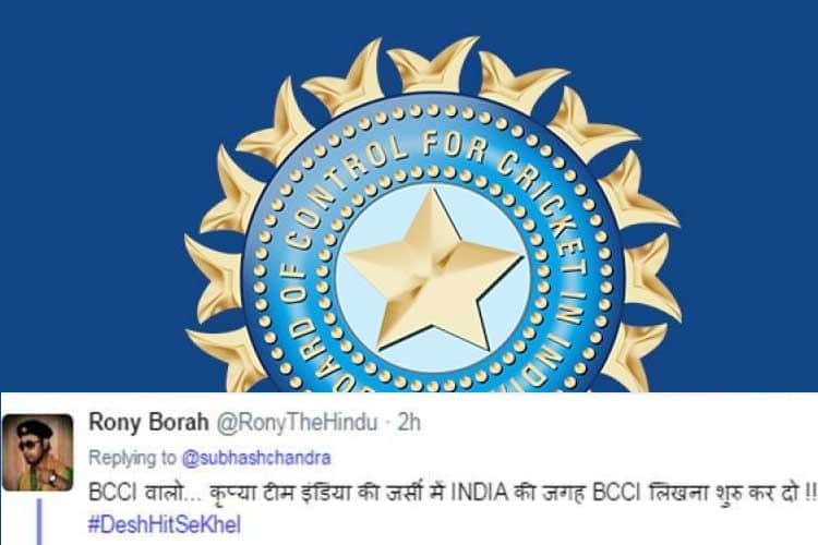 public reaction on 2017 icc champions trophy india vs pakistan match
