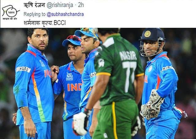 public reaction on 2017 icc champions trophy india vs pakistan match