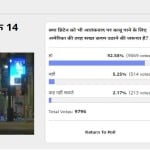 poll